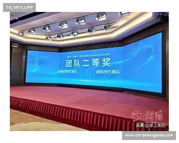 湖南代表团参赛人数大幅增加项目覆盖面拓展彰显竞技与创新实力提升