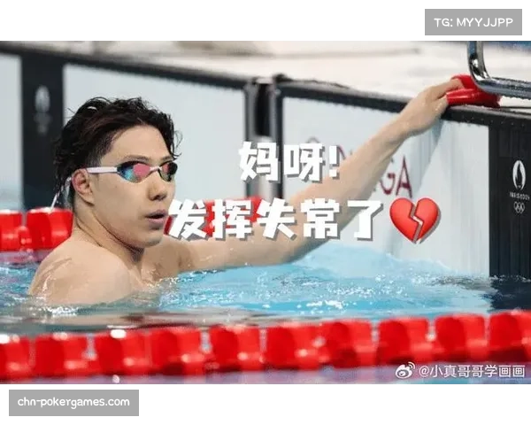 郑英昊50米蛙泳爆冷夺冠，覃海洋犯规无缘奖牌