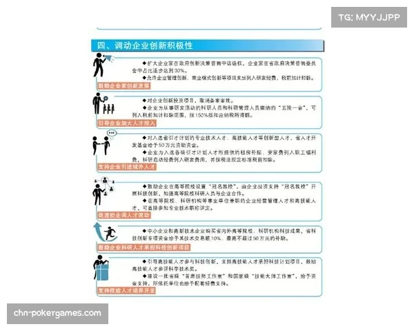 社区体育合伙人制度试点,激发居民主人翁意识 社区体育合伙人制度试点,激发居民主人翁意识