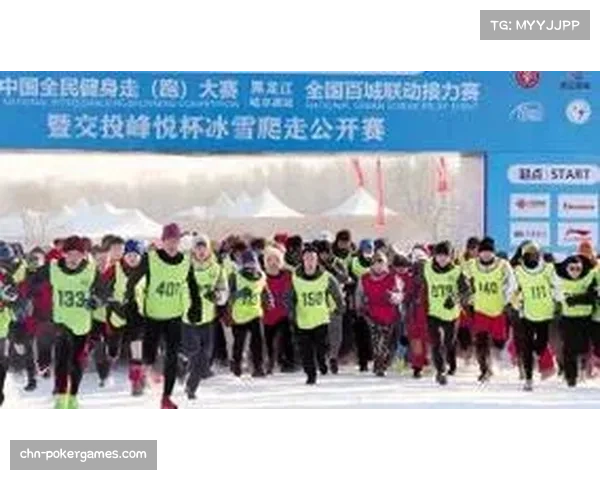 北京冰雪赛事火热进行,全民冰雪热情点燃冬日 北京冰雪赛事火热进行,全民冰雪热情点燃冬日
