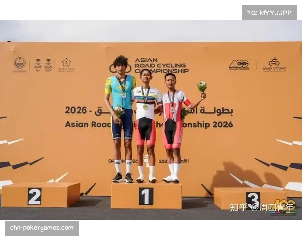 亚洲山地车锦标赛：日本队包揽男子组前三名